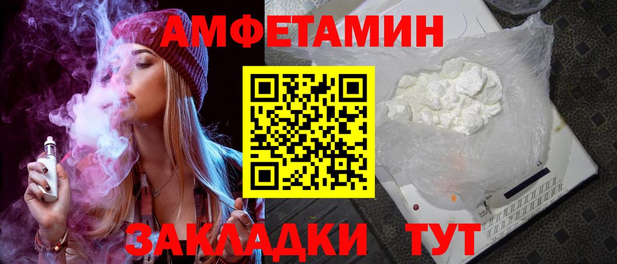 Тюмень  ссылка на мегу сайт  Вход с VPN  АМФЕТАМИН 98%  Амфетамин 
