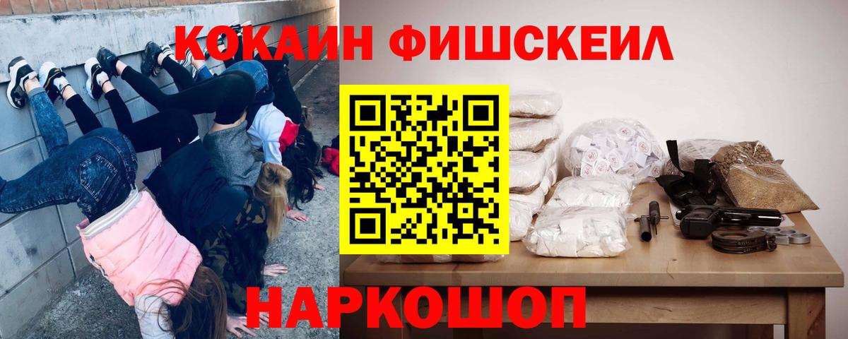 КОКАИН Колумбийский  КОКАИН  Тюмень  Вход с VPN  COCAIN VHQ 