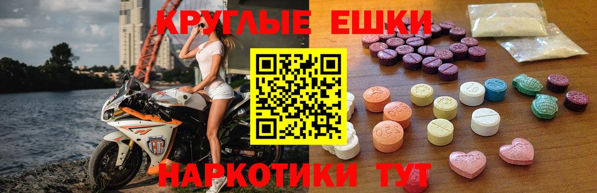 ЭКСТАЗИ бентли Тюмень