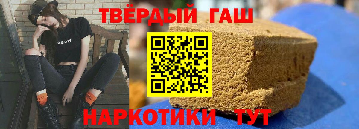ГАШИШ ice o lator  Вход с VPN  Тюмень 