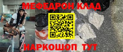 мдпв Бугуруслан