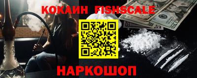 PSILOCYBIN Будённовск