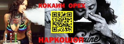PSILOCYBIN Будённовск