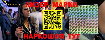 PSILOCYBIN Будённовск
