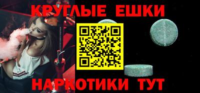 ПСИЛОЦИБИНОВЫЕ ГРИБЫ Бузулук