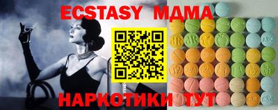 мдпв Бугуруслан