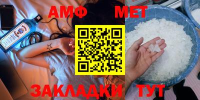 мдпв Бугуруслан