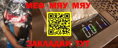 мдпв Бугуруслан