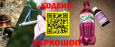 PSILOCYBIN Будённовск