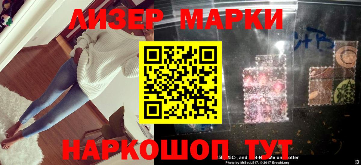 LSD-25 экстази кислота  Лсд 25 экстази кислота  Вход с VPN  Тюмень 
