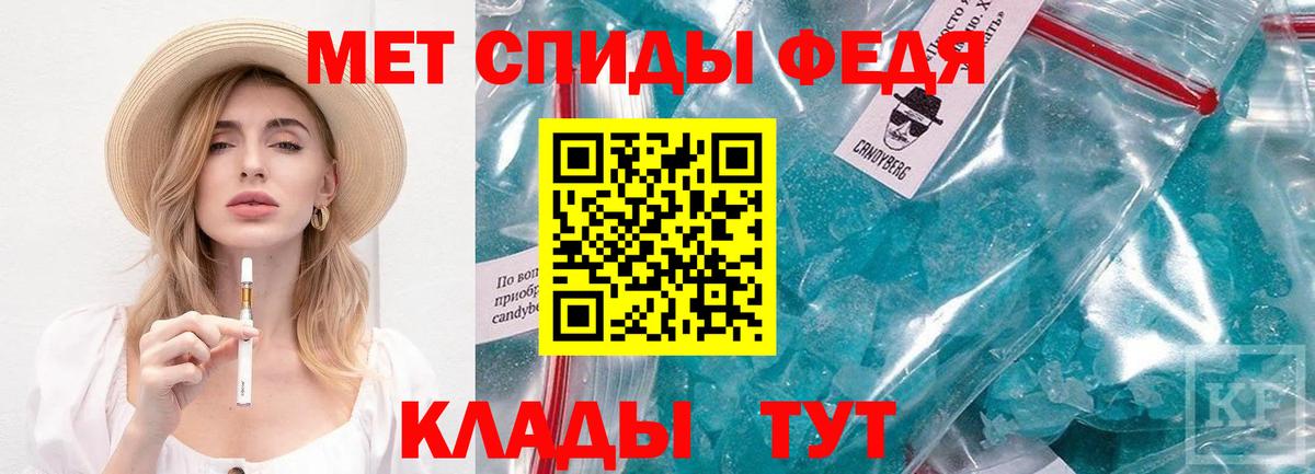 Тюмень  Метамфетамин винт  Метамфетамин винт  Вход с VPN 