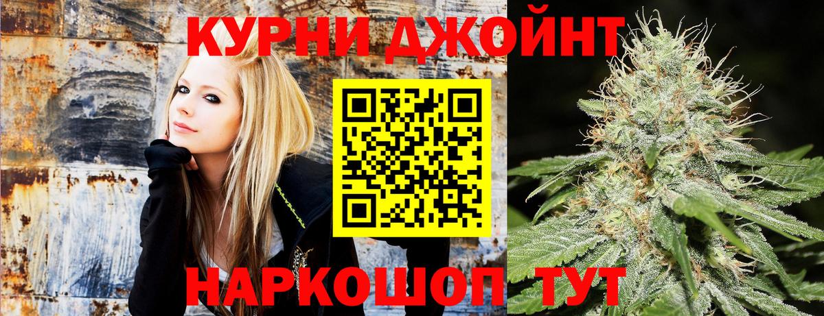 Конопля план  Вход с VPN  Тюмень  МАРИХУАНА Bruce Banner  МАРИХУАНА THC 21%  Бошки марихуана Ganja 